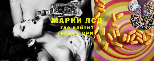 марки lsd Белоозёрский